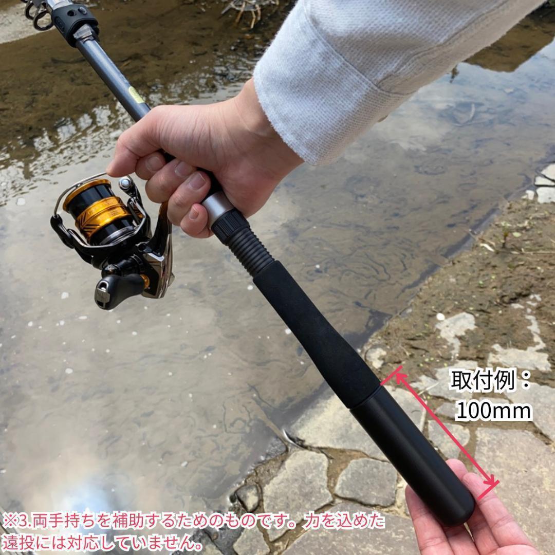 シマノ　17ホリデーパック　延長グリップ　150ｍｍ5本セット