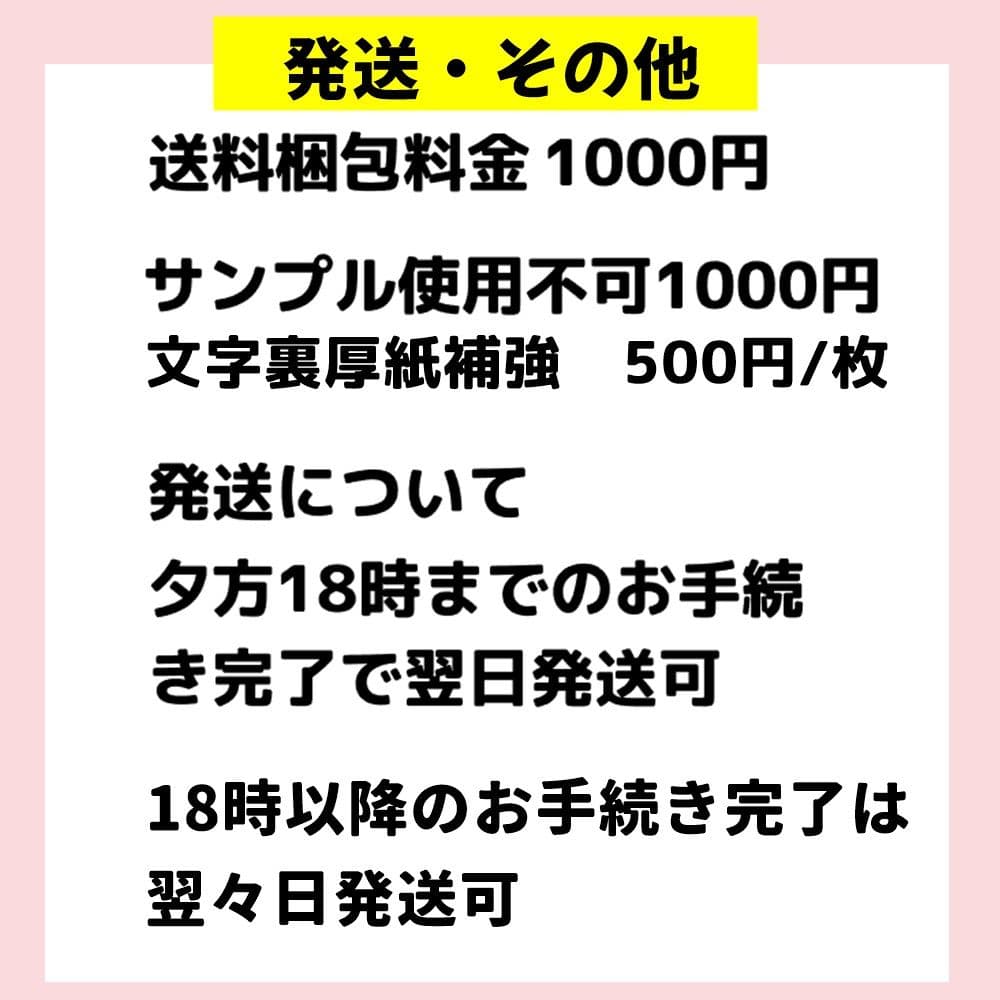 うちわ文字オーダー 団扇屋さん うちわ屋さん 文字パネル 連結パネル ファンサ