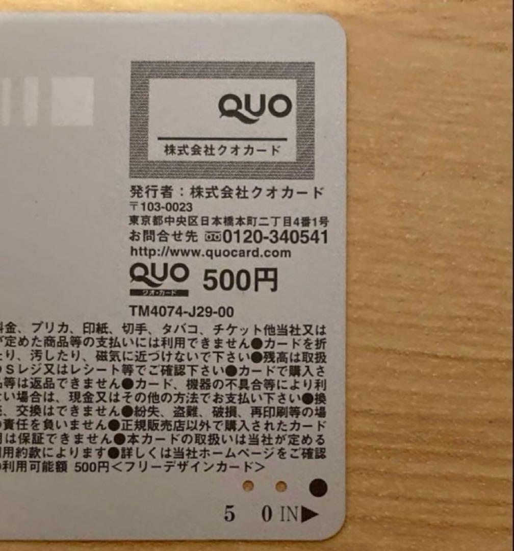 ⭐️関野文⭐️ ボートレース　競艇　新品⭐️直筆プロペラ 直筆使用済クオカード　2点❣️