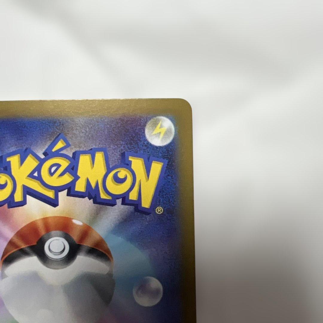 ポケカ　ムニギスゼロ　メイのはげまし　SAR