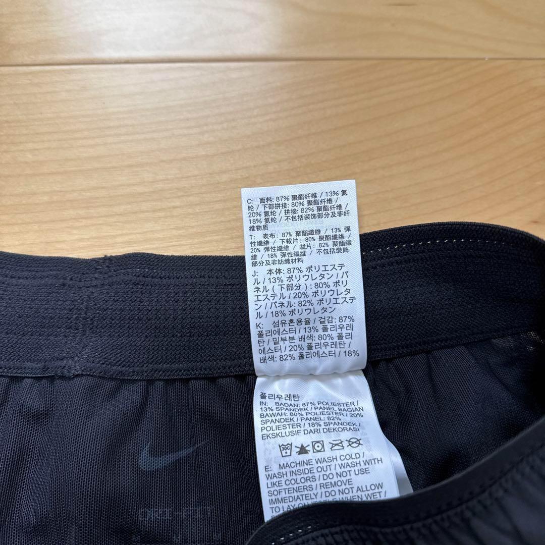 NIKE ランニングパンツ　ロングパンツ　ドライフィット　メンズ　黒　M 新品