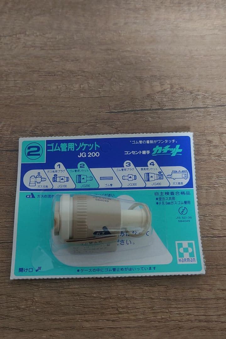 未使用！【Campinggaz】 キャンピングガス サファイヤH 超レア
