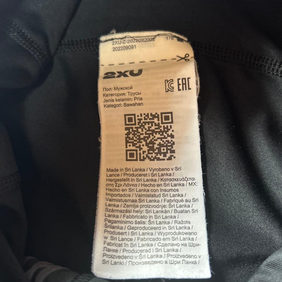 2XU ブラック 陸上用パンツX XS