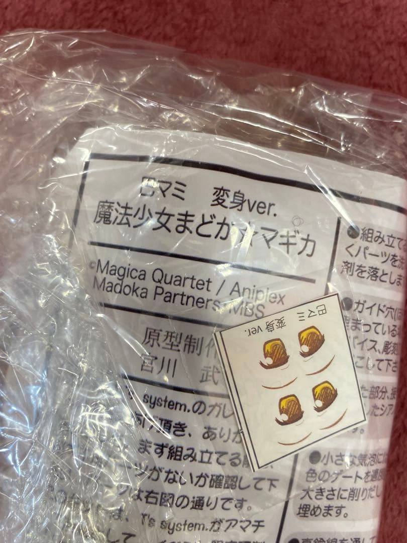 未開封　T’s system レジンキット　原型　宮川武　巴マミ　変身ver