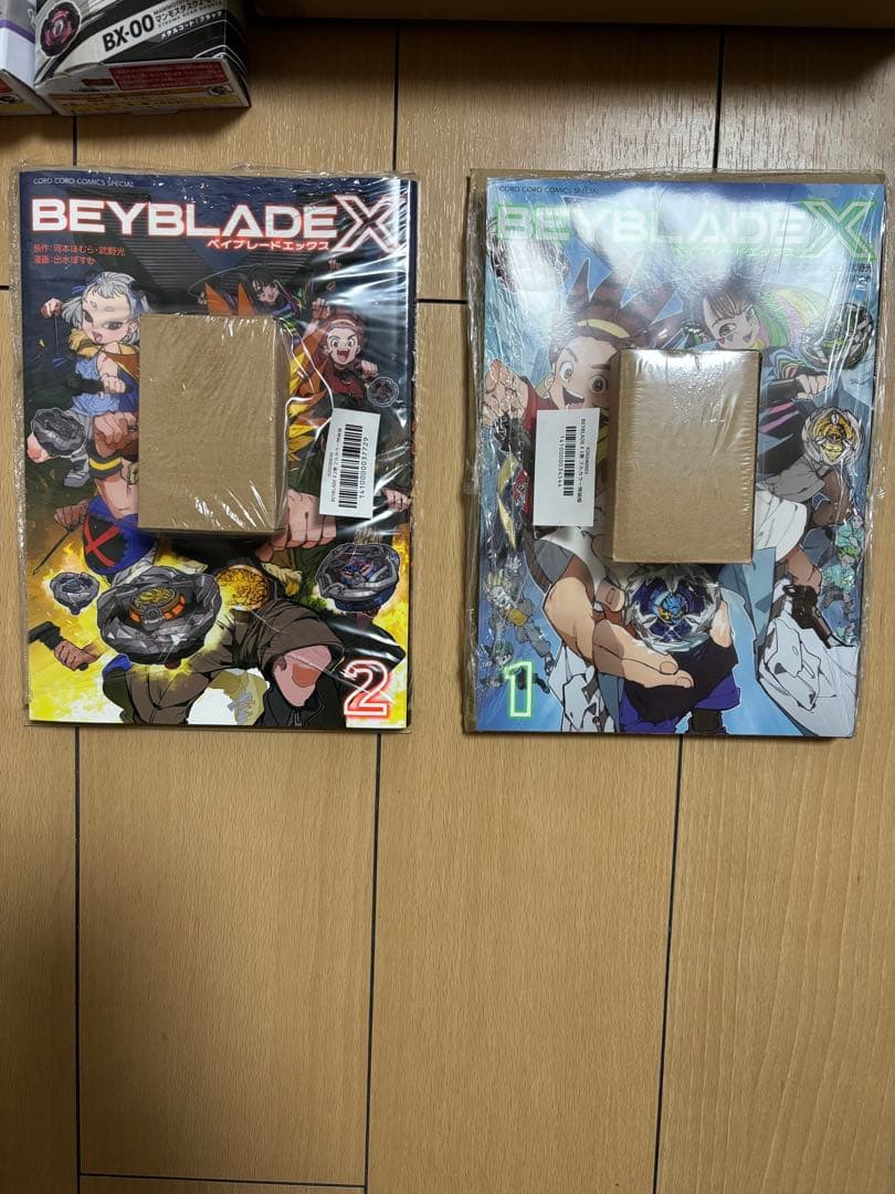 ベイブレードX コレクション品