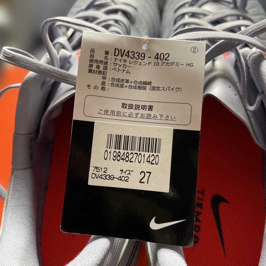 新品タグ付きNike レジェンド10アカデミーH G ￼￼サッカースパイク