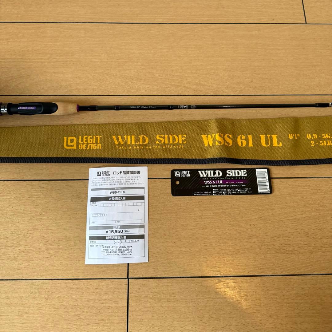 ワイルドサイド3本セット WSS61UL WSS61L WSC-ST610ML