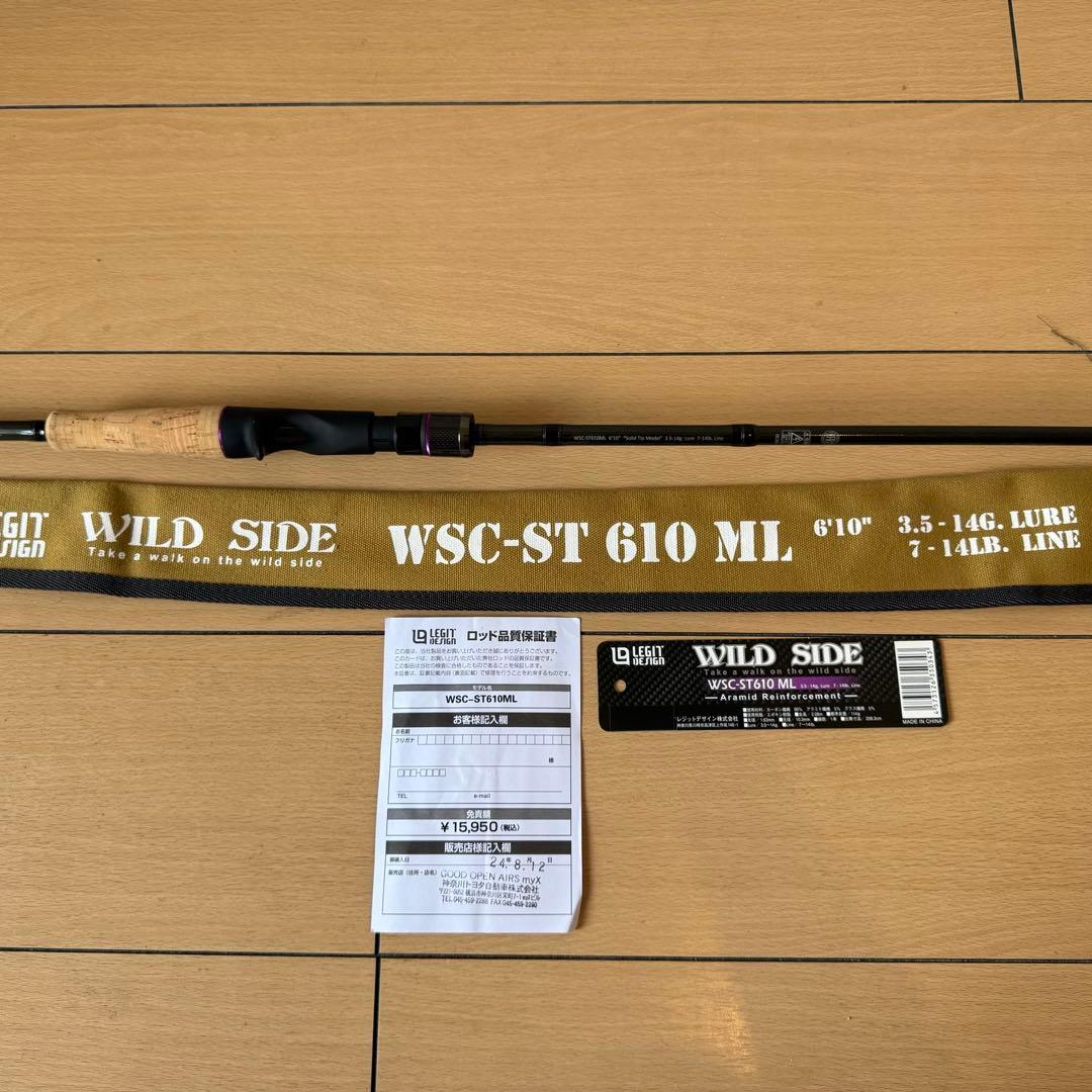 ワイルドサイド3本セット WSS61UL WSS61L WSC-ST610ML