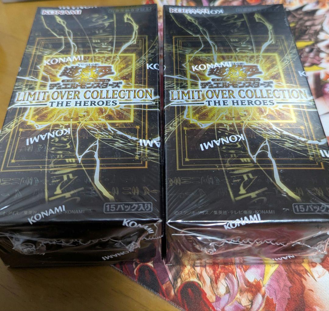遊戯王 LIMITOVERCOLLECTION THE HEROES 2Box