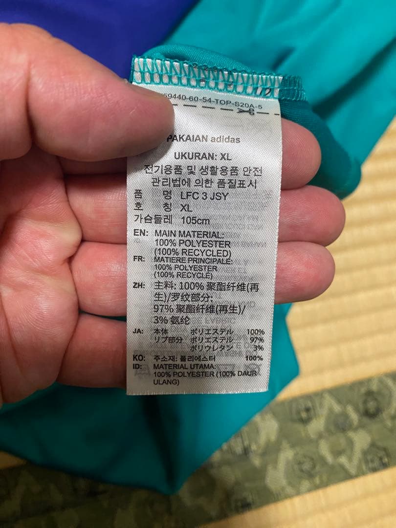 リバプール Adidas ターコイズ　ユニフォーム　2XL