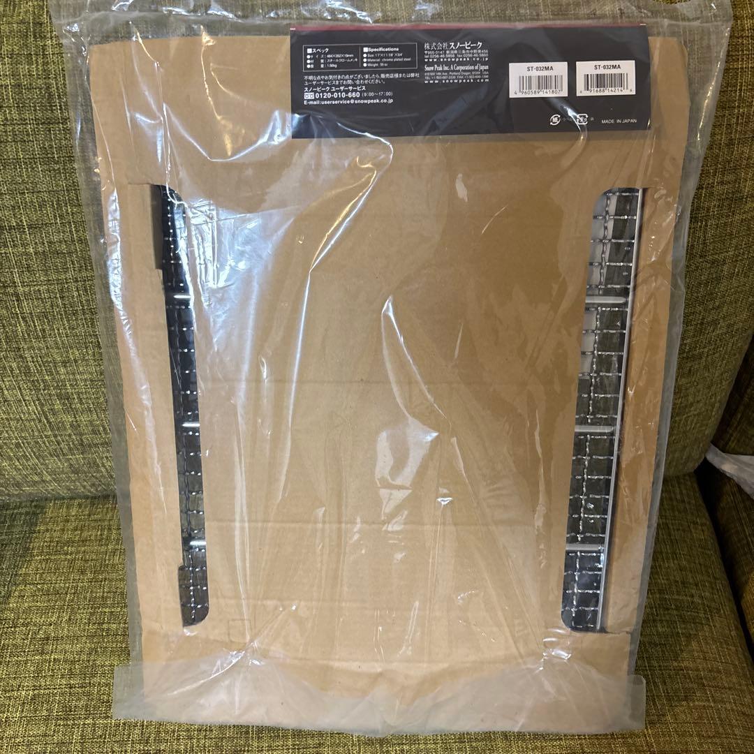  peak 焼アミPro.L（新品未使用品）