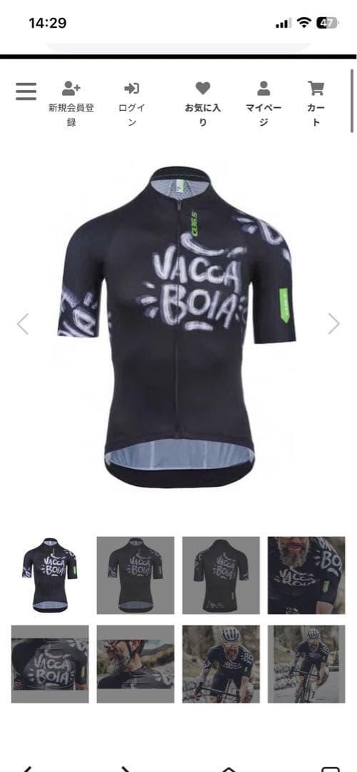 Q36.5 サイクリングジャージ M 黒 VACCA BOIA
