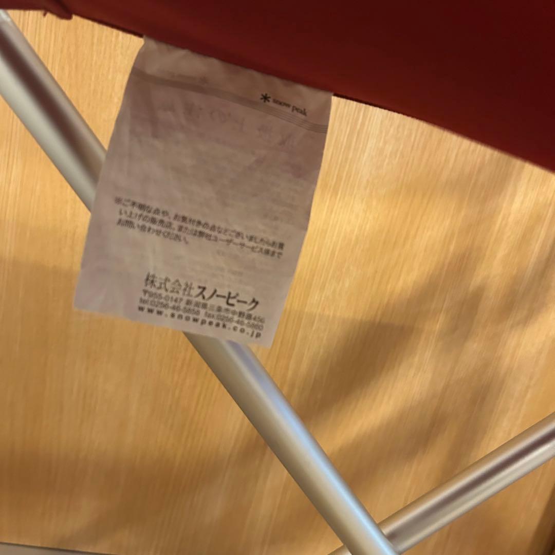  peak スノーピーク　FDフォールディングチェアワイド赤　2脚セット