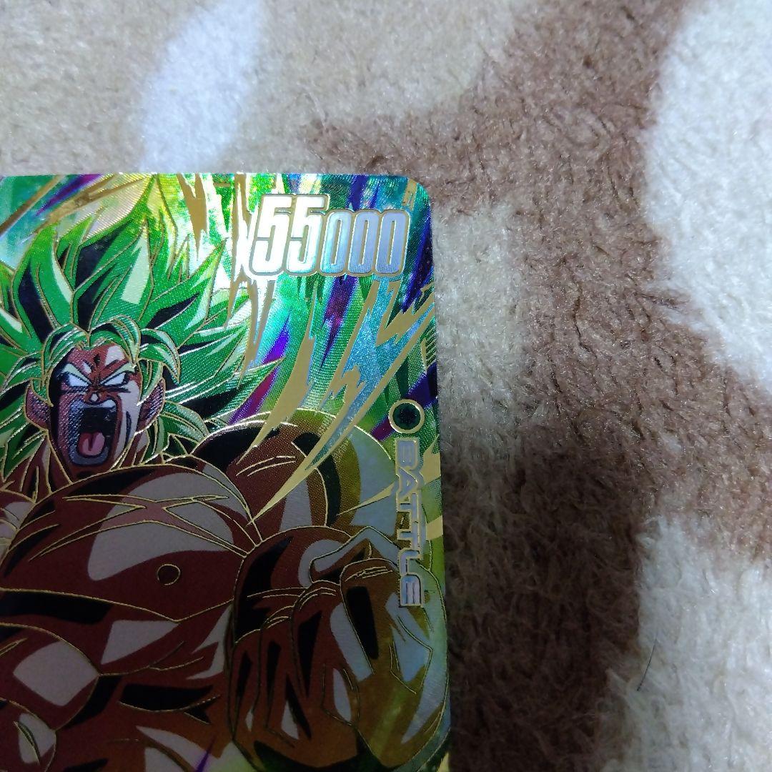 DBFW ブロリー：BR パラレル SCR FB06-120 シクパラ