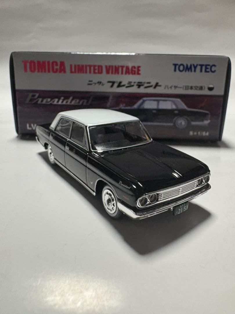 TOMYTEC トミカリミテッドヴィンテージ　日産プレジデント　セット