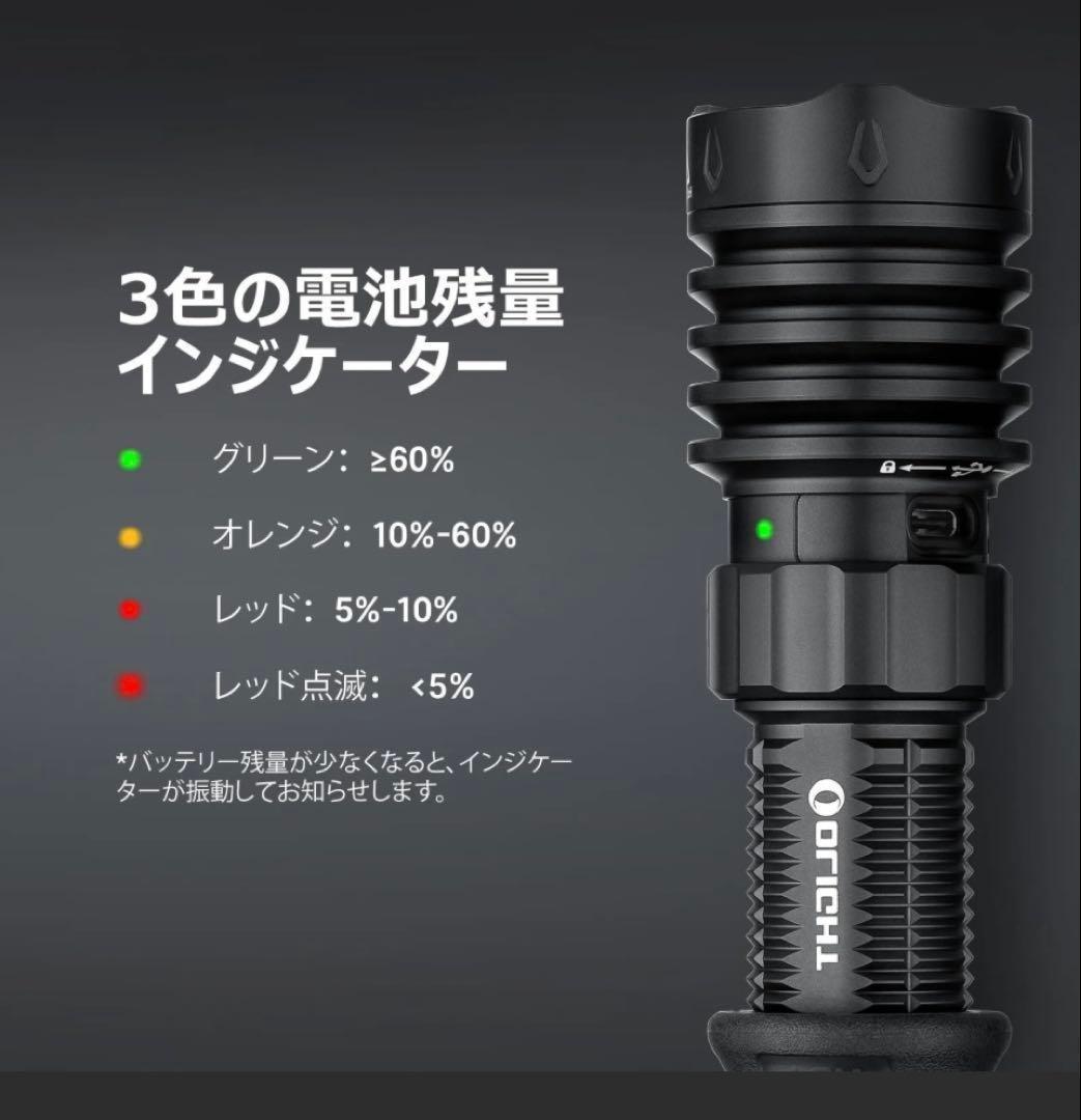 強力懐中電灯　 Warrior X 4 フラッシュライト　懐中電灯　高輝度　防災