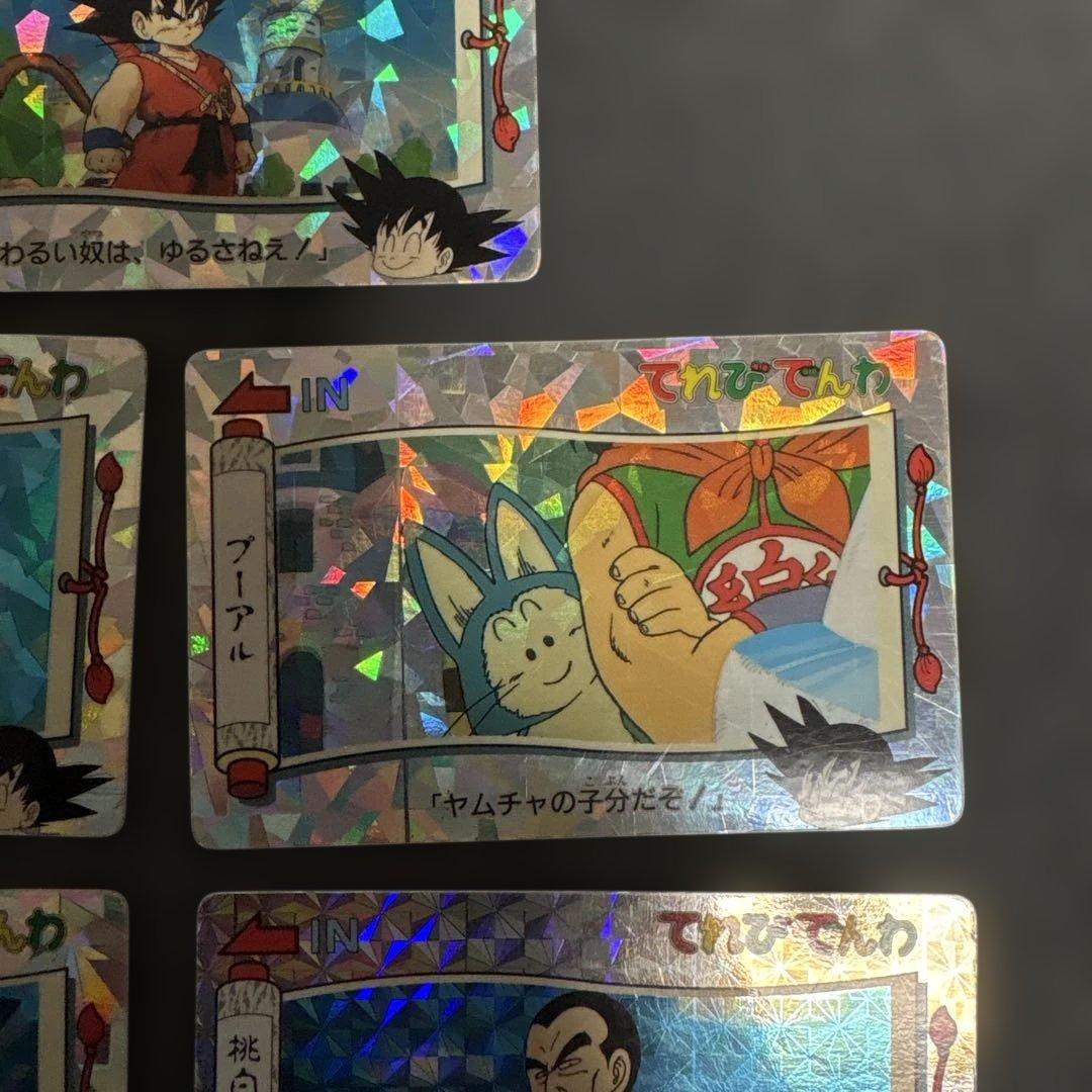 【入手困難】ドラゴンボール　てれびでんわ　孫悟空　キラカード　まとめ売り　悟空