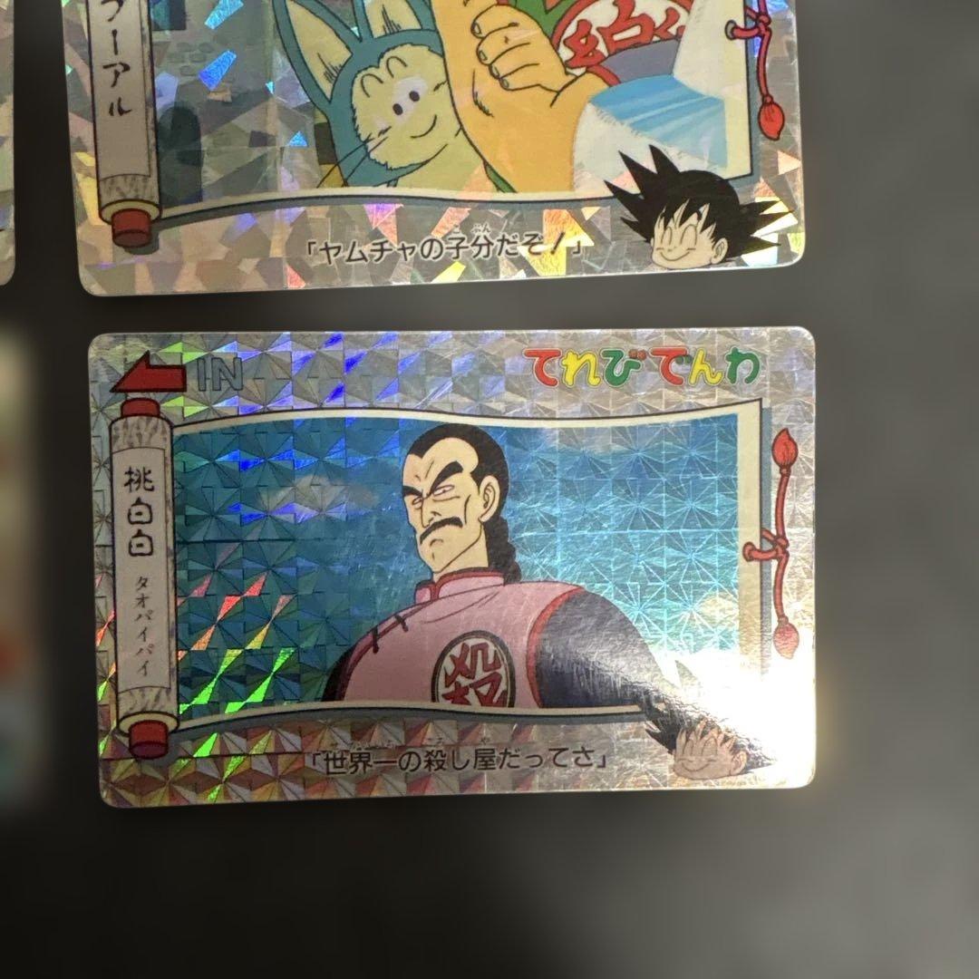 【入手困難】ドラゴンボール　てれびでんわ　孫悟空　キラカード　まとめ売り　悟空