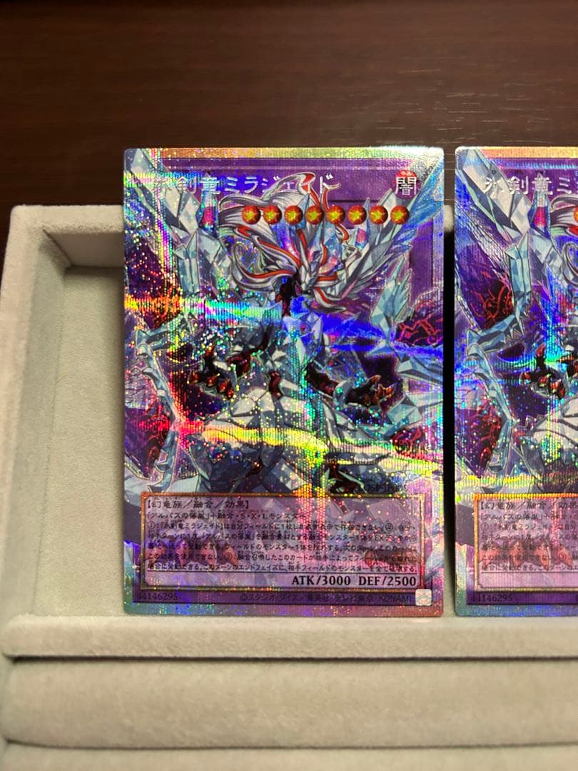 【3枚セット】遊戯王　氷剣竜ミラジェイド　オーバーフレーム　プリシク　プリズマ