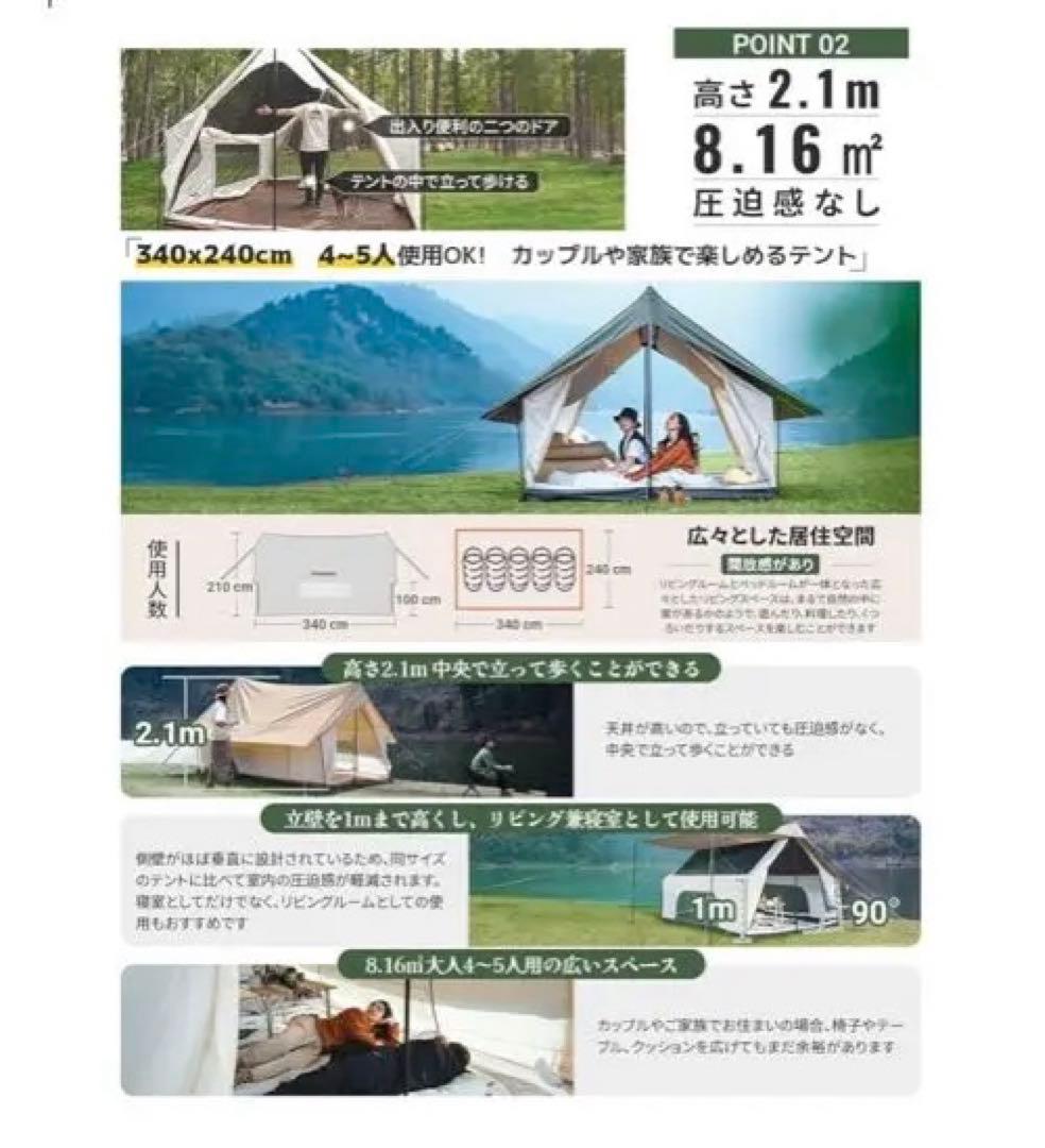 king camp ロッジ型テント
