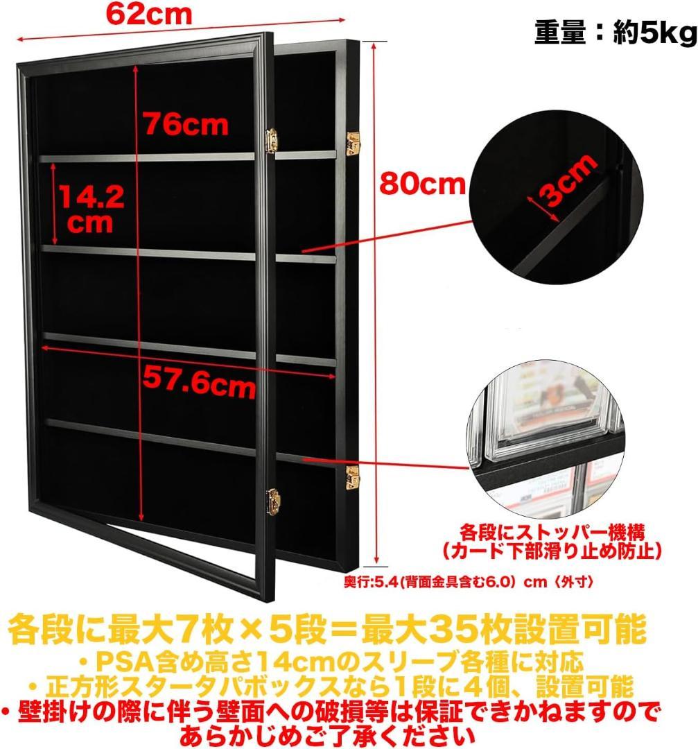 【UVカット＆鍵付き】ポケカ トレカ 額縁 ディスプレイ ケース 2セット