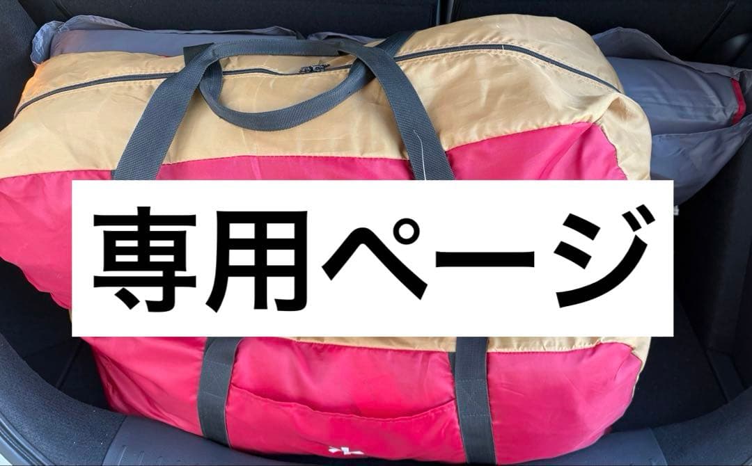 テント・タープ mirai