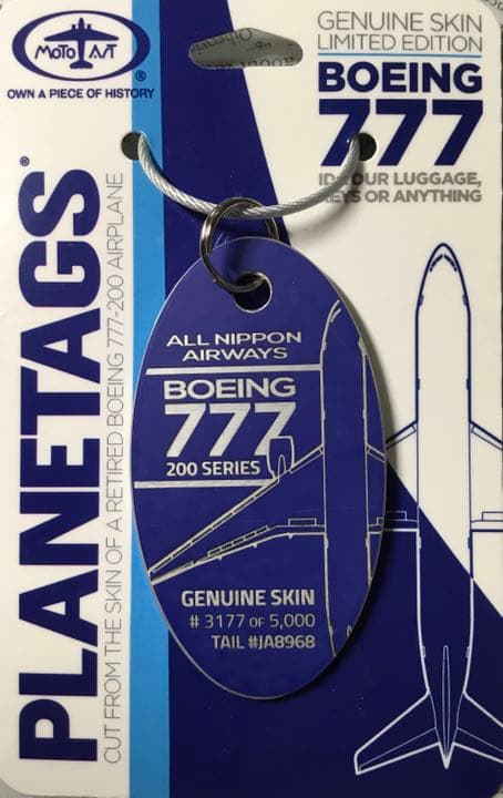 ANA全日空 B777PLANETAGS 実機TAG フライトタグ キーホルダー