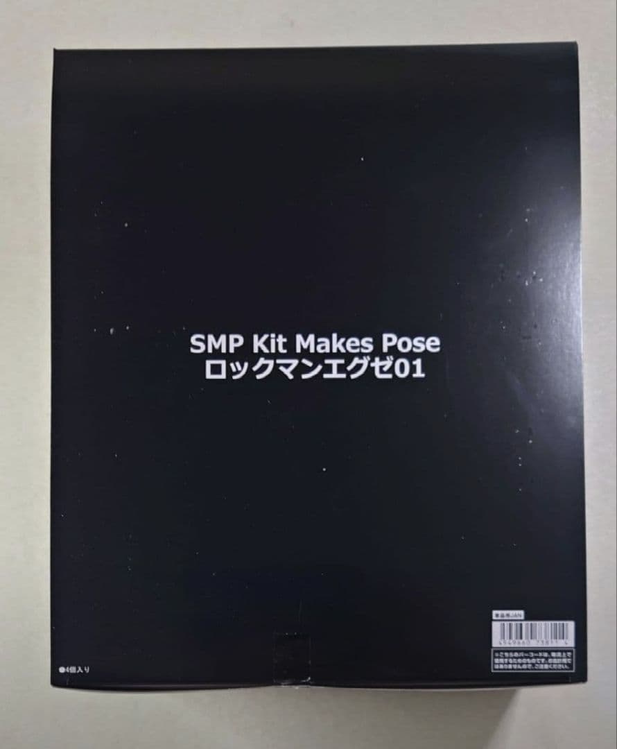 未開封　SMP Kit Makes Pose ロックマンエグゼ 01　4種セット