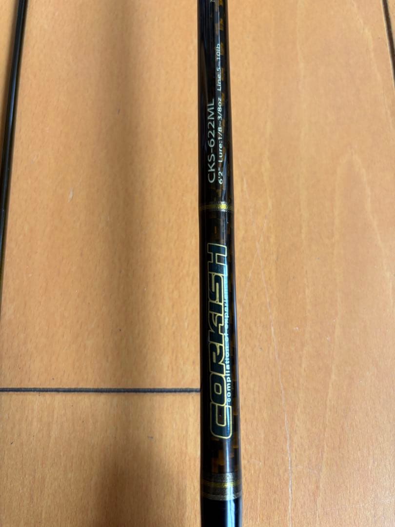 メジャークラフト　　コルキッシュ CKS-622ML