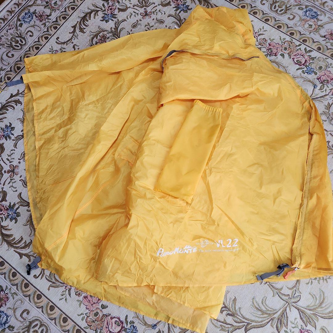 PUROMONTE VL-22 登山用テント