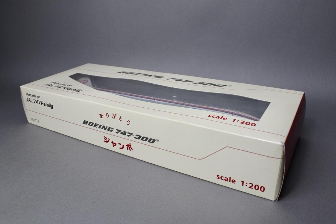 レア 1/200 JAL B747-300 日本航空