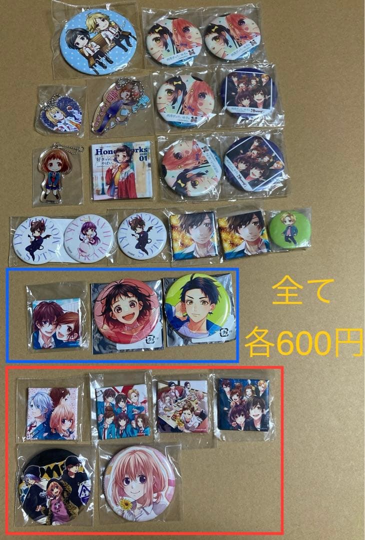 缶バッジ　アクキー　ヤマコ　ハニワ honeyworks　告白実行委員会