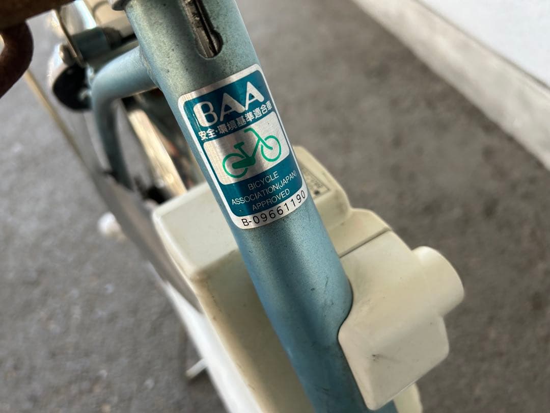 パナソニック電動２４サイズ　名古屋市近郊限定手渡のみ名古屋市中村北区配送無料