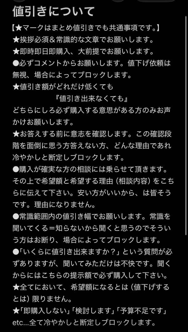 呪術廻戦 脹相 ドン・キホーテコラボ 雨 メディコス ドンキ
