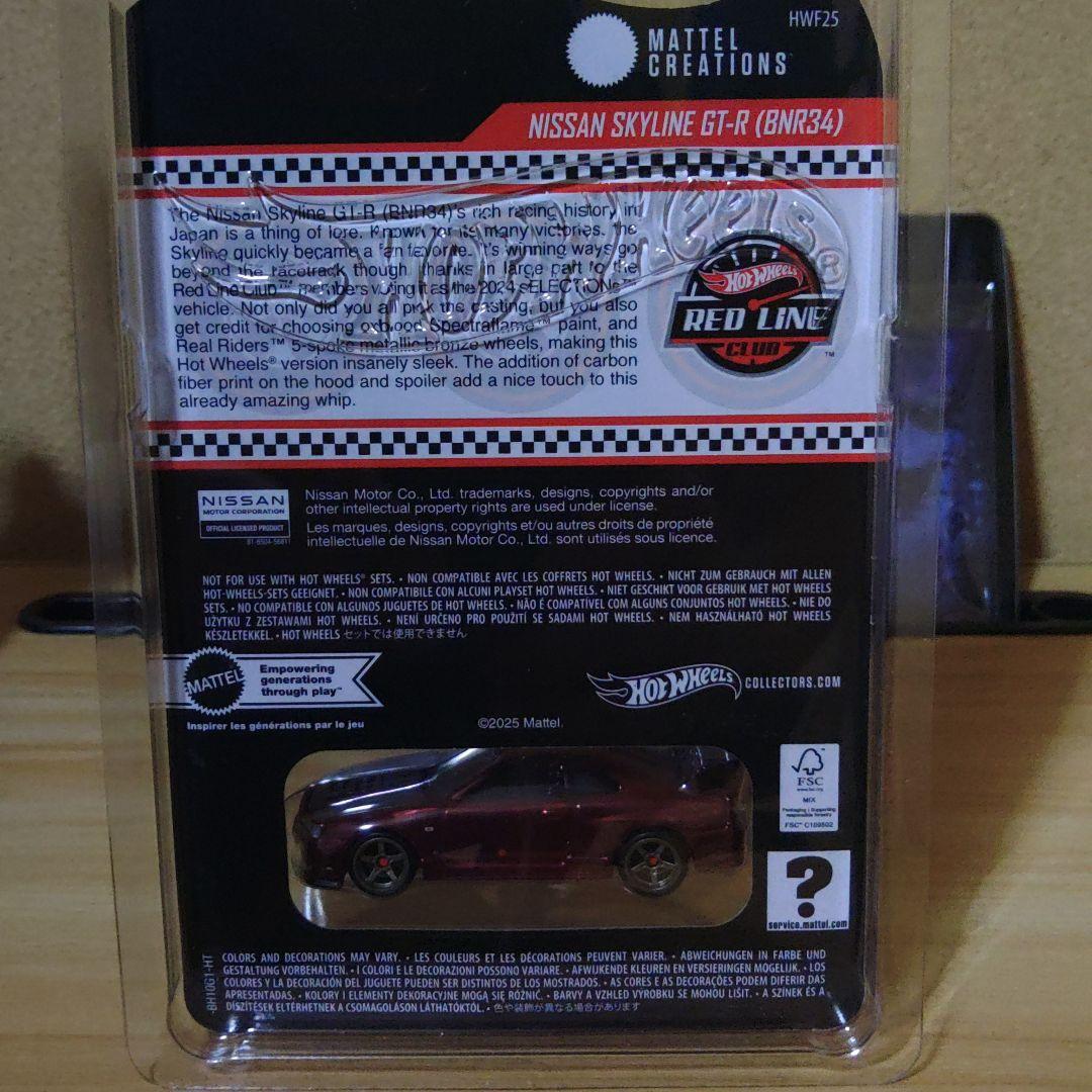 ホットウィールHRC R3`スカイラインGTR