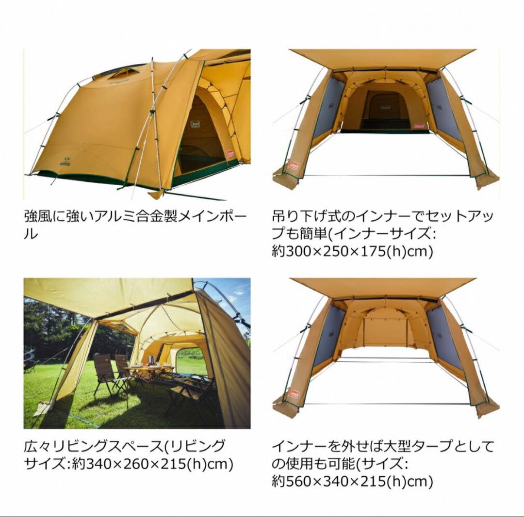 Coleman　2ルームハウス　キャンプテント