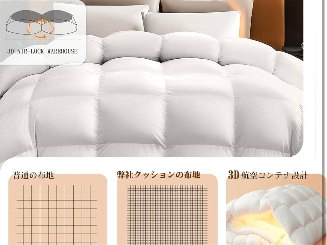 ATOPEN 羽毛布団 ダブル 掛け布団 ホワイトダックダウン85%