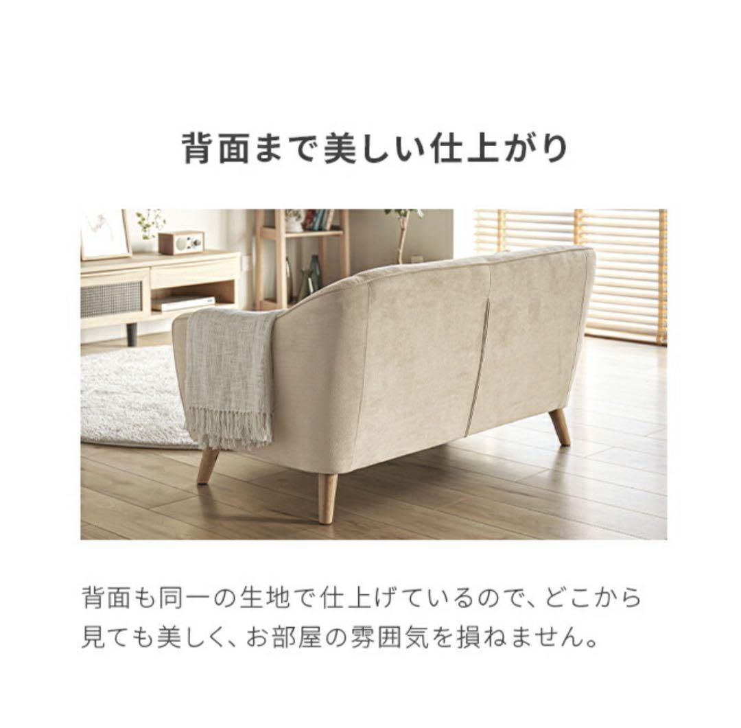 【送料込み】ソファ 2人掛け