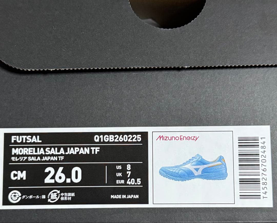 Mizuno Morelia Sala Japan TF 26.0cm 美品❗️