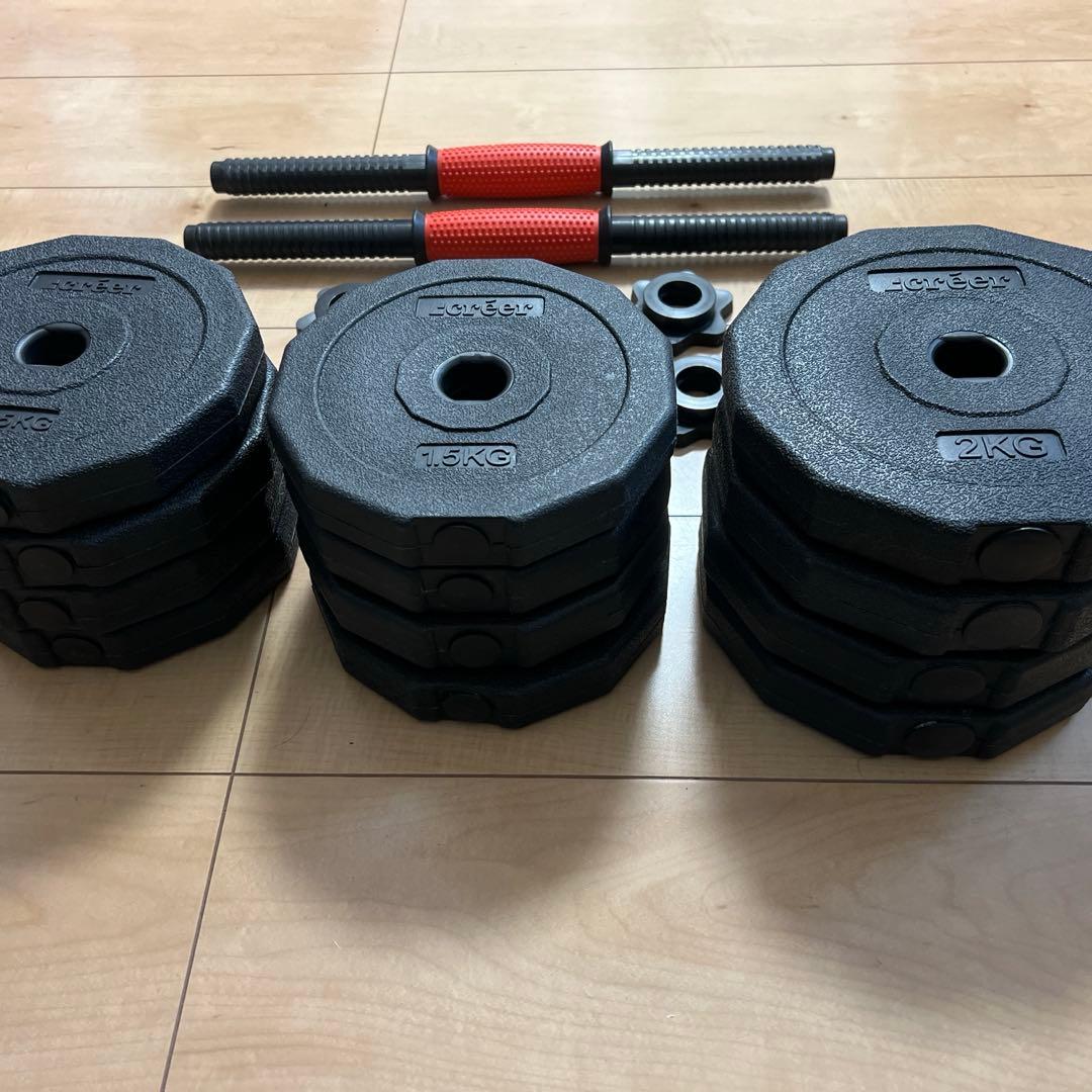 可変式ダンベル(2kg×4枚、1.5kg×4枚、1.25kg×4枚)