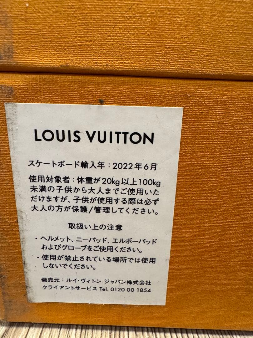 LOUIS VUITTON スケートボード GI0765