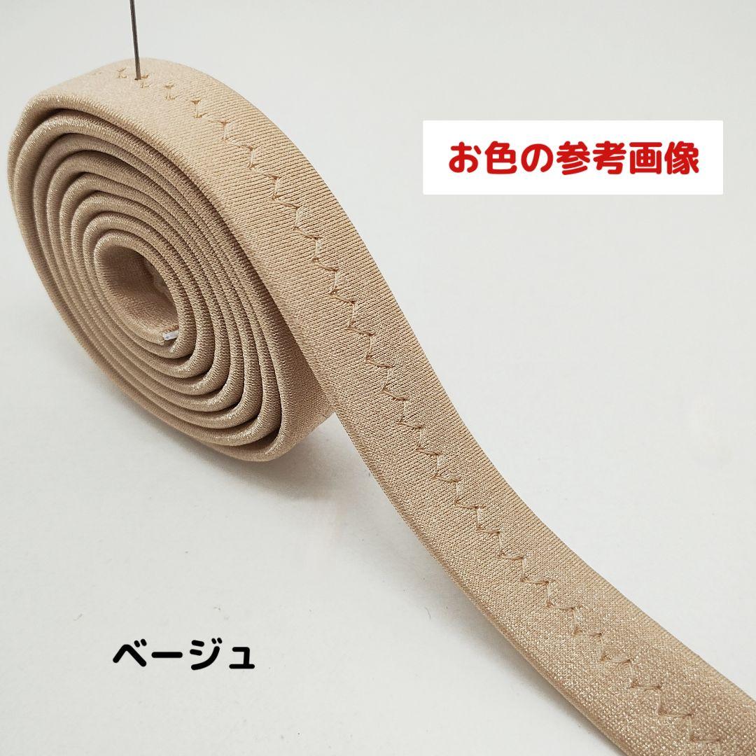 ☆＊断捨離中あんず＊☆ ゴム紐