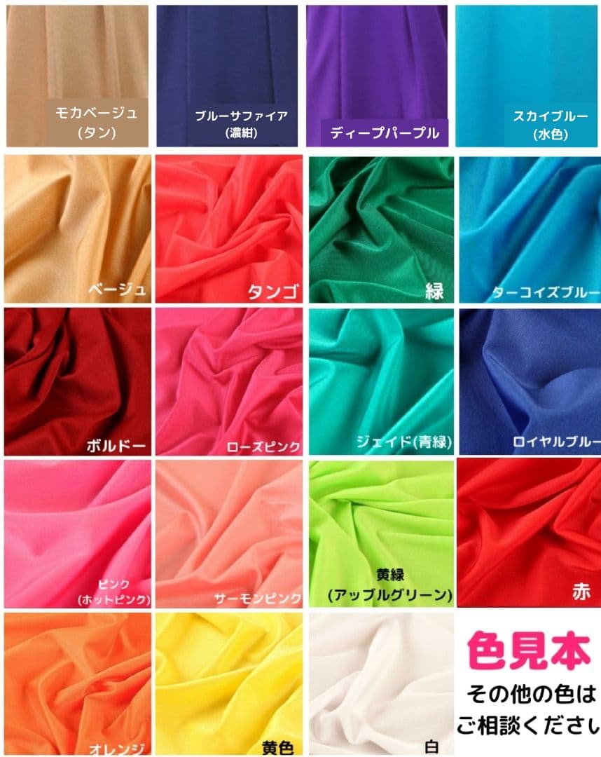 ☆＊断捨離中あんず＊☆ ゴム紐