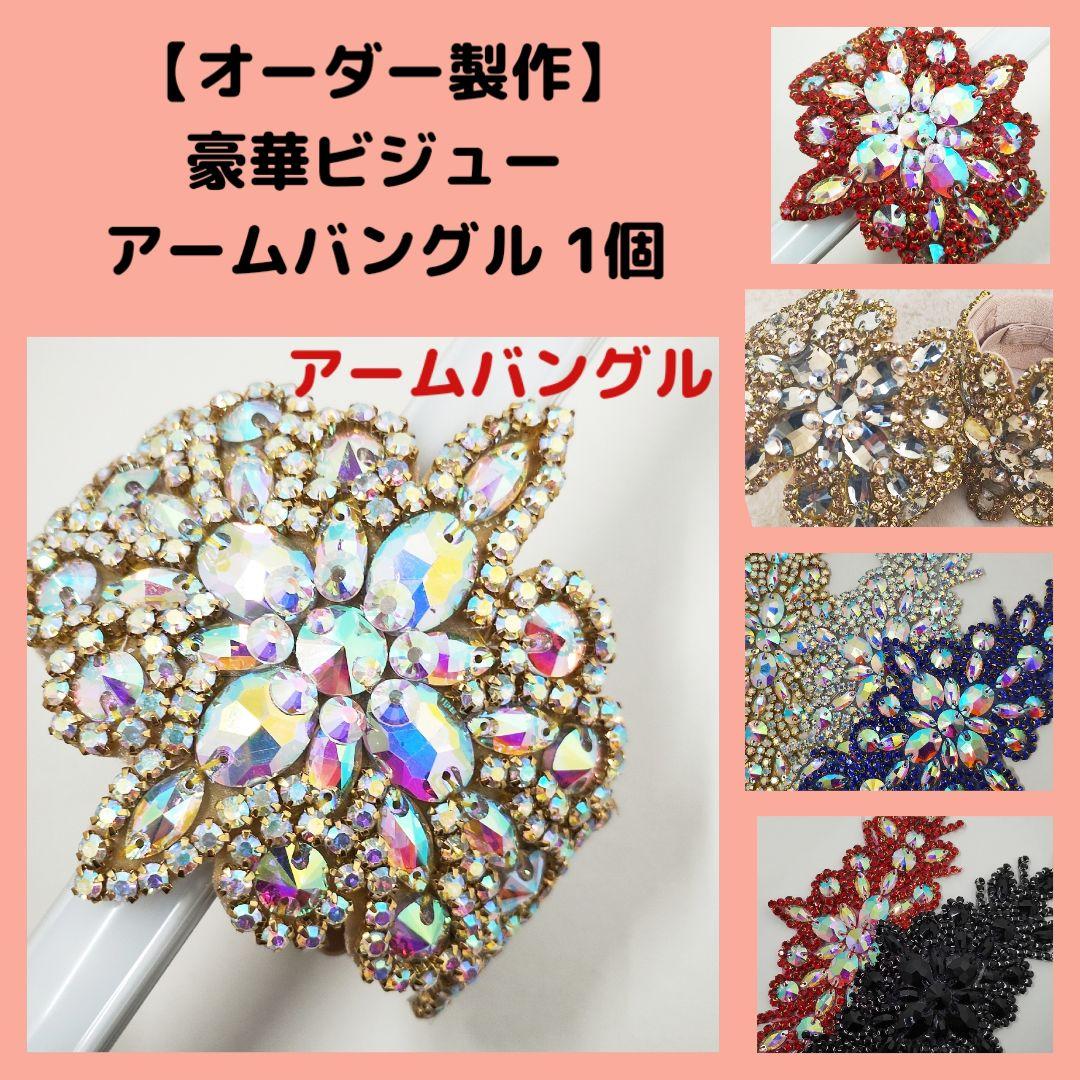 ☆＊断捨離中あんず＊☆ ゴム紐