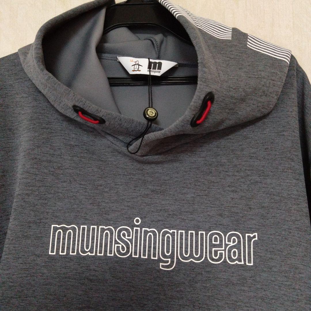 munsingwear フード付きトレーナー　　グレー