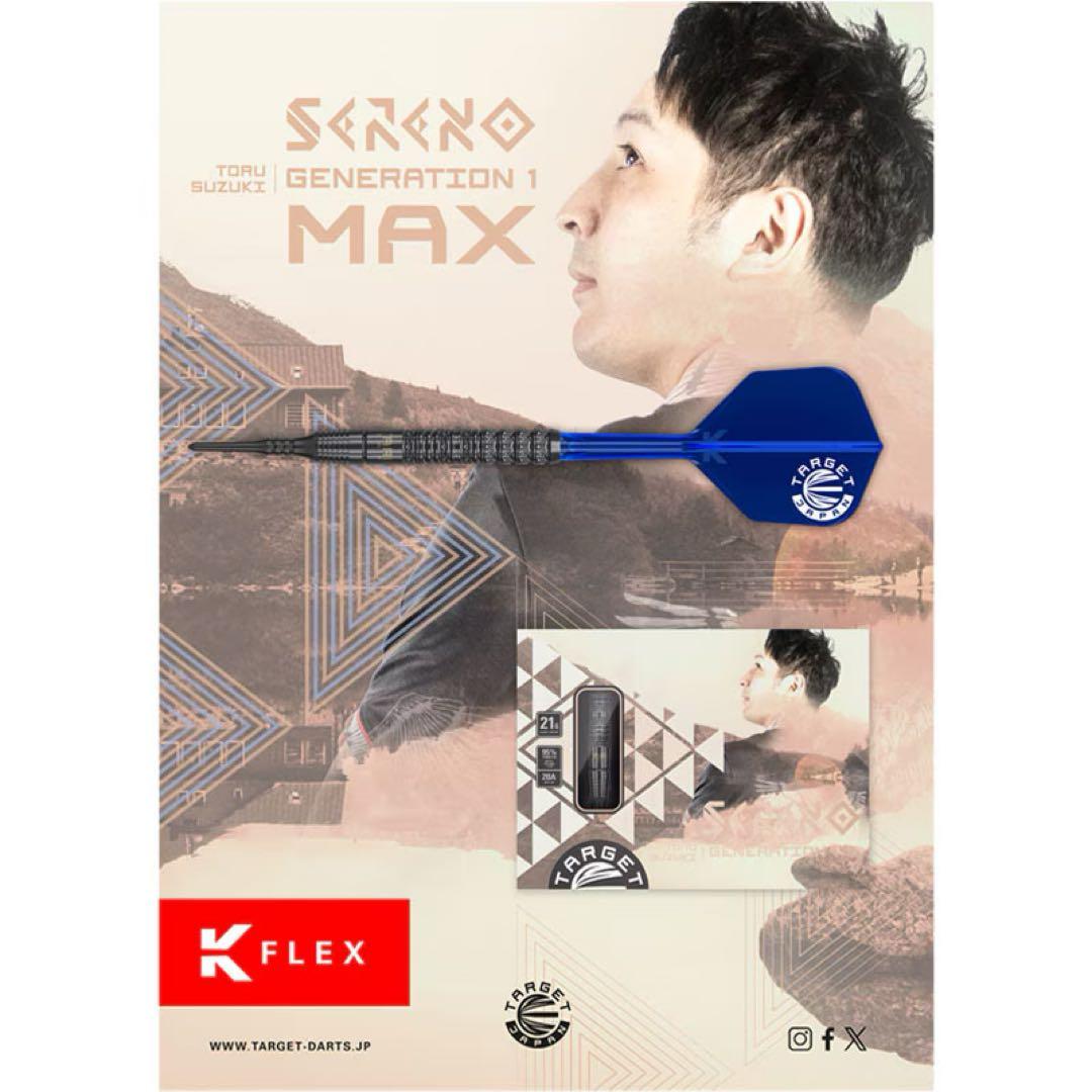 TARGET JAPAN SERENO MAX 2BA 鈴木徹選手モデル