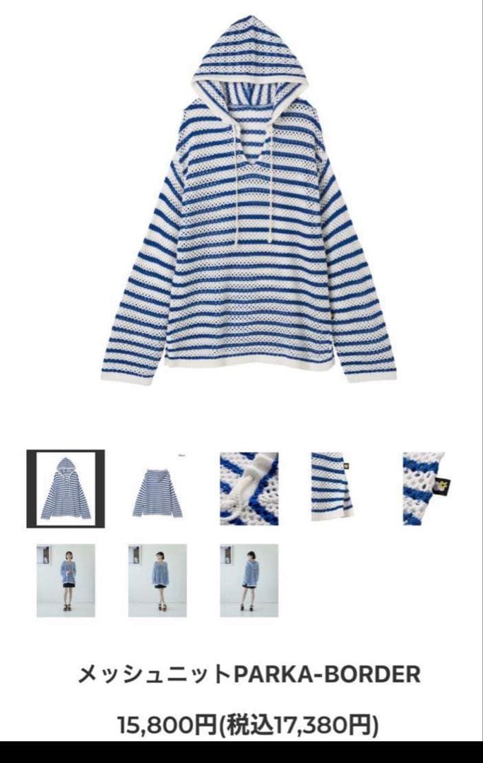 Naptime 5th Anniversary メッシュパーカー　新品