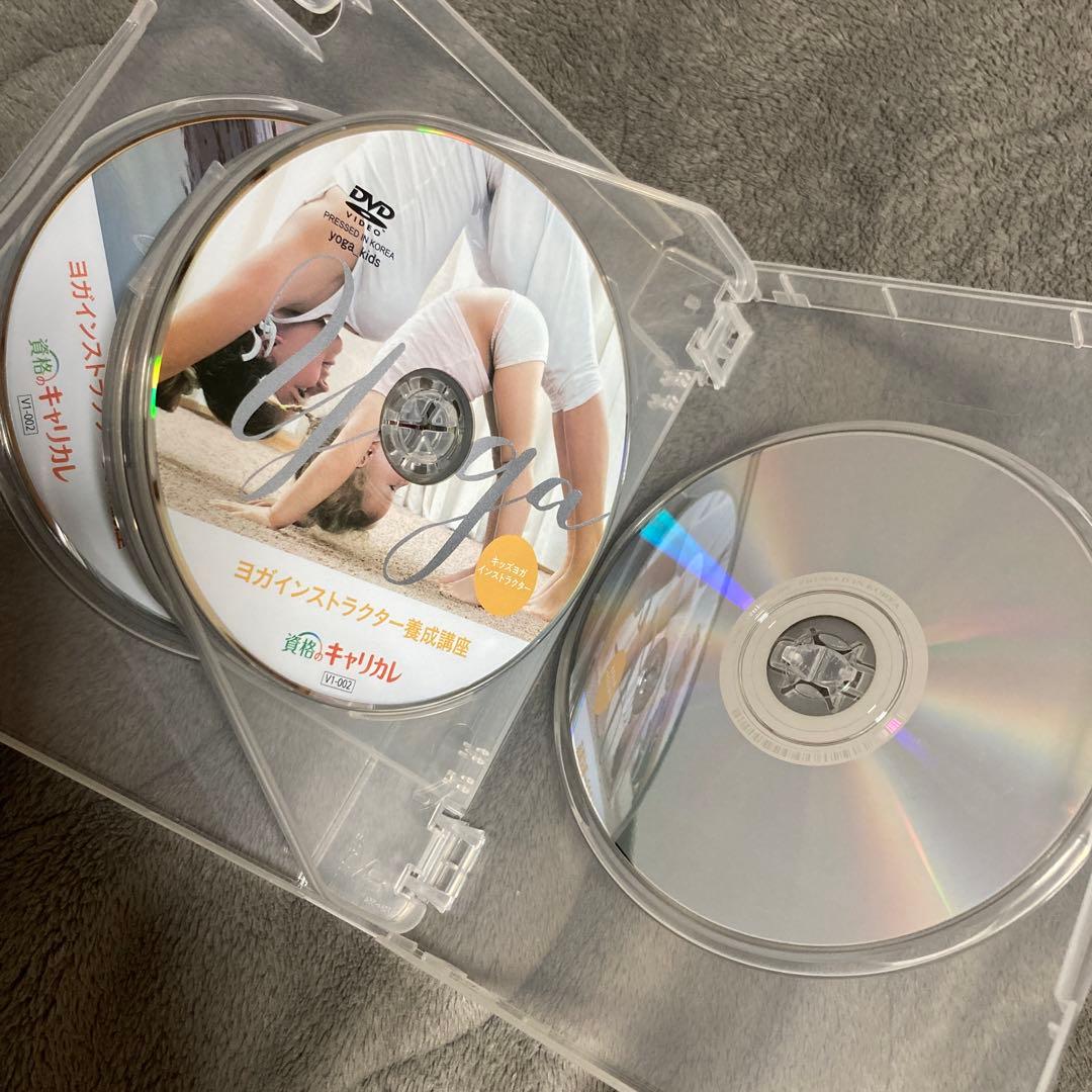 キャリカレ　ヨガテキスト&DVDセット