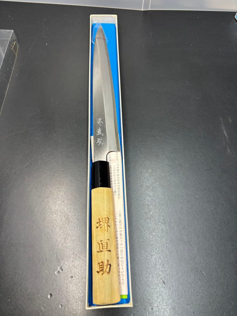 【美品】堺直助 柳刃包丁 片刃 和包丁 調理器具