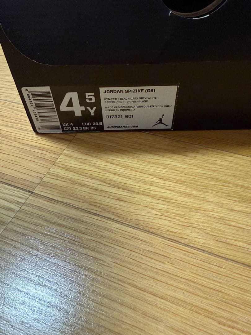 ナイキ　Jordan spizike 4.5y